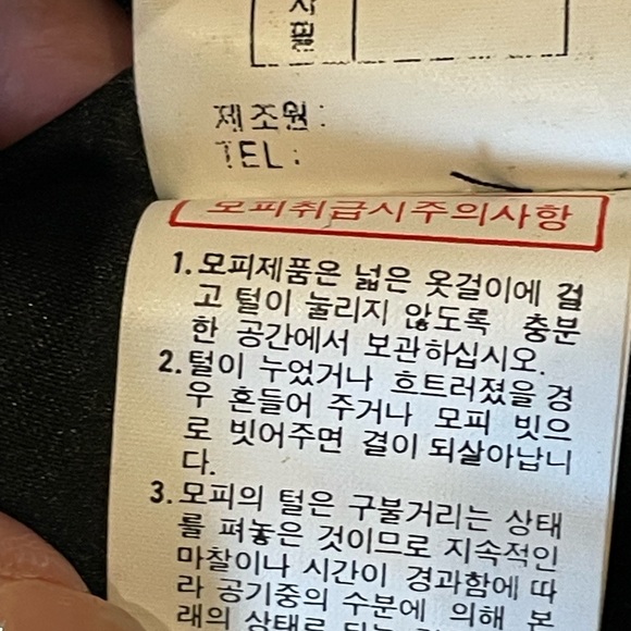 Vintage Eny Women's Black Rabbit Fur and Leather Vest Size Small - Picture 15 of 16